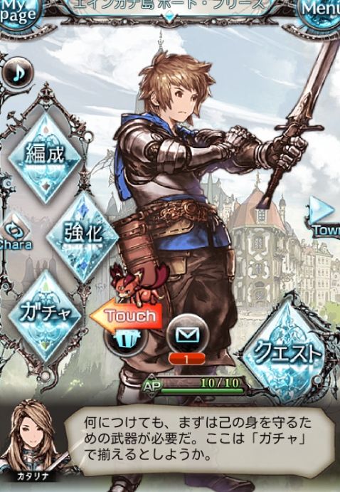 グラブル リセマラの方法 効率を考えたブラウザ最短攻略法も解説 痛生活 グラブル リセマラの方法 効率を考えたブラウザ最短攻略法も解説 痛生活
