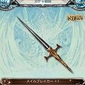 グラブル リセマラ 画像38
