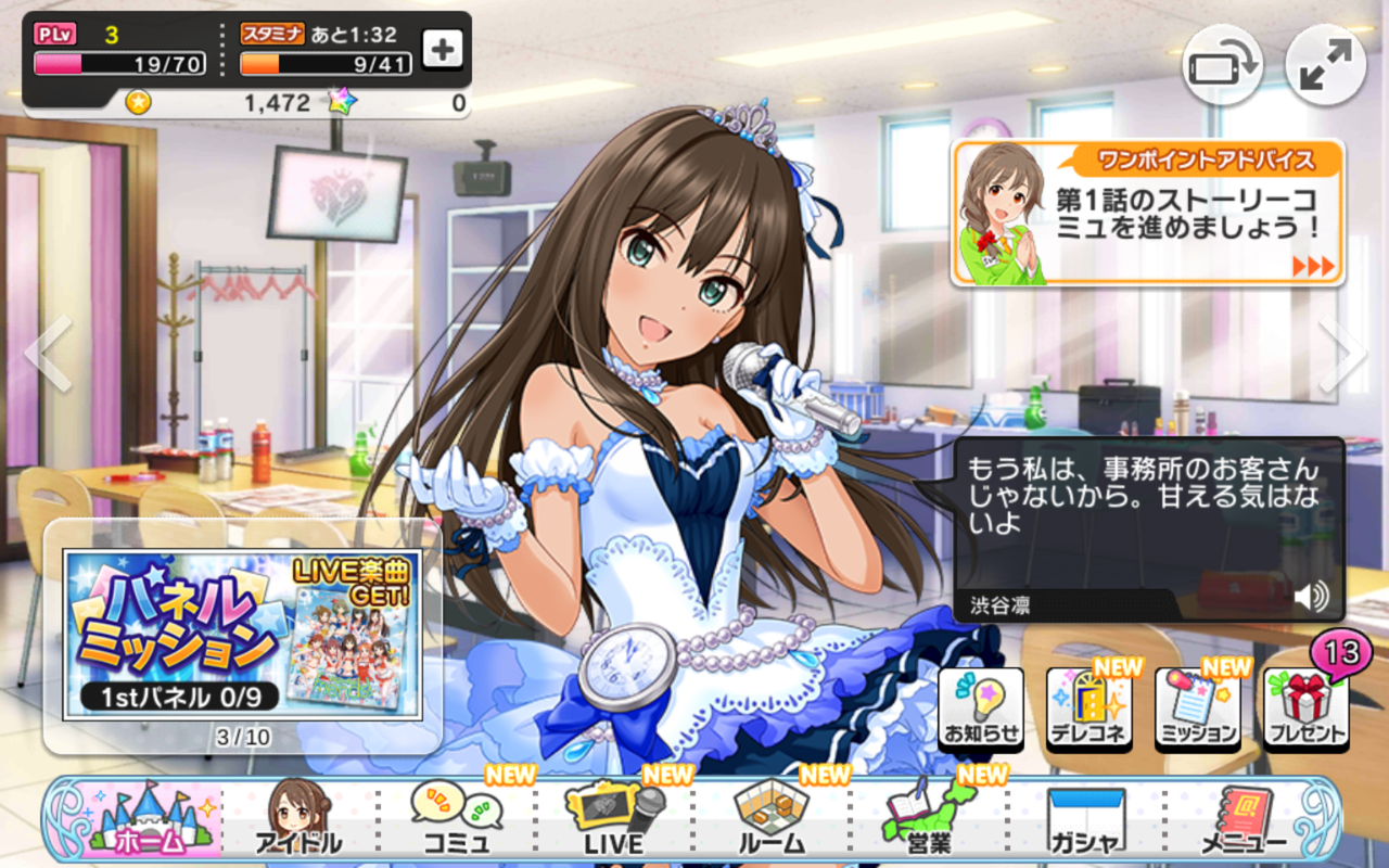 Fire Hd 10で音ゲーはできるのか検証 デレステ バンドリ スクフェス シャドバ アーケアなどプレイしてみた結果 痛生活 Fire Hd 10で音ゲーはできるのか検証 デレステ バンドリ スクフェス シャドバ アーケアなどプレイしてみた結果 痛生活