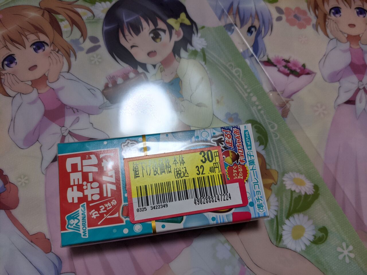 ローソンで先着でもらえる まどマギのクリアファイル イオンではタイミングが合わずに先着イベントをことごとく逃す 痛生活 ローソンで先着でもらえる まどマギのクリアファイル イオンではタイミングが合わずに先着イベントをことごとく逃す 痛生活