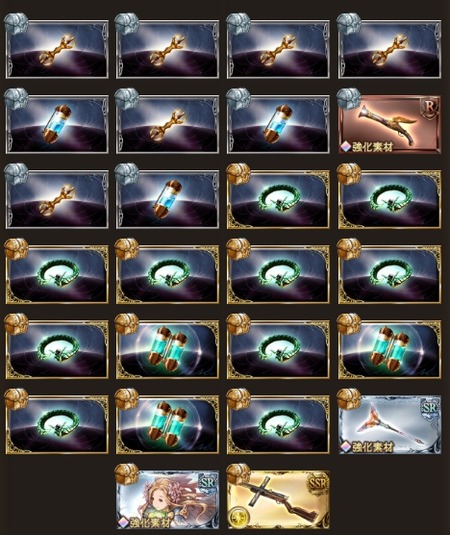 グラブル サクラ大戦 〜空駆ける乙女〜 画像1
