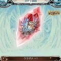 グラブル リセマラ 画像45