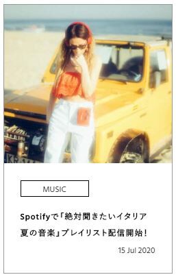 SHOP ITALIA 2020-07-15