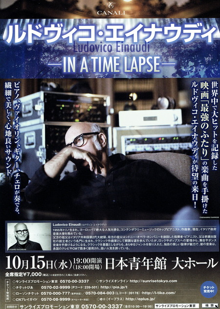 LudovicoEinaudi2014-2