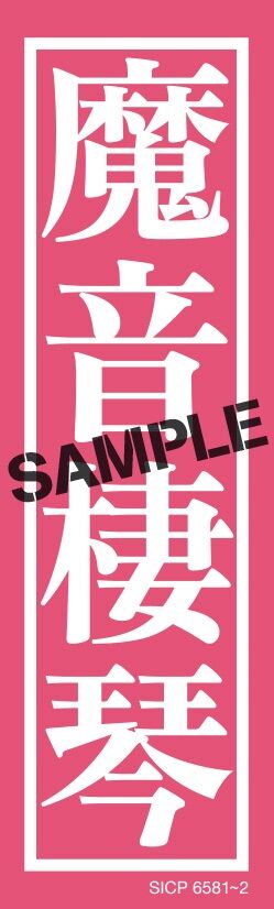 Maneskin - Live in Japan (2024)-���ƥå���