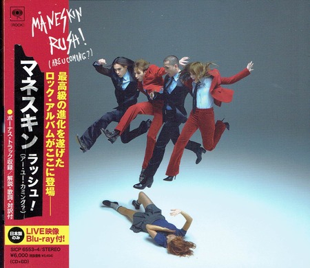 Maneskin - Rush! (Are u coming?) 2023-Japan)