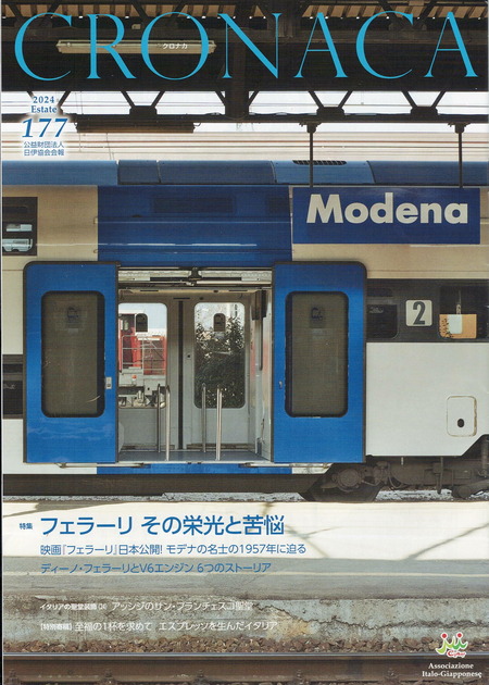CRONACA177