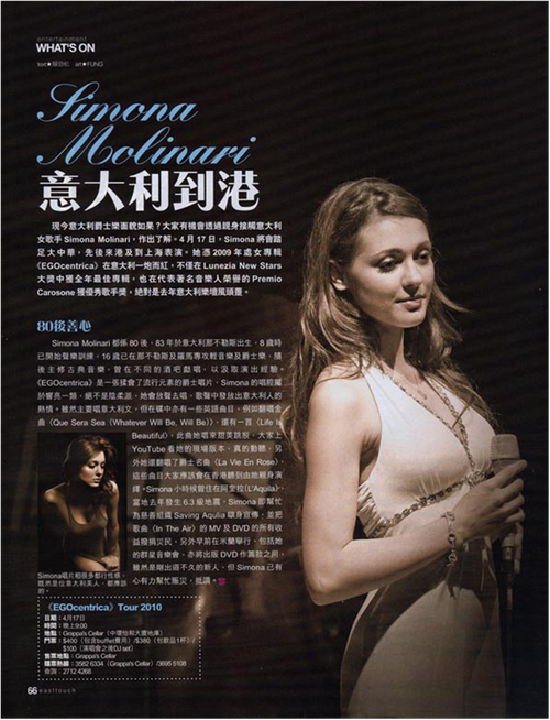 SimonaMolinariHongKong