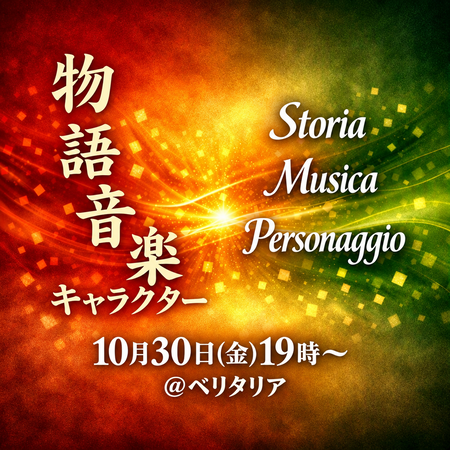 30OttobreSeminario-Insta2
