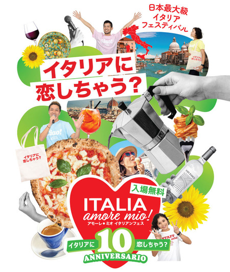 ItaliaAmore Mio 2026