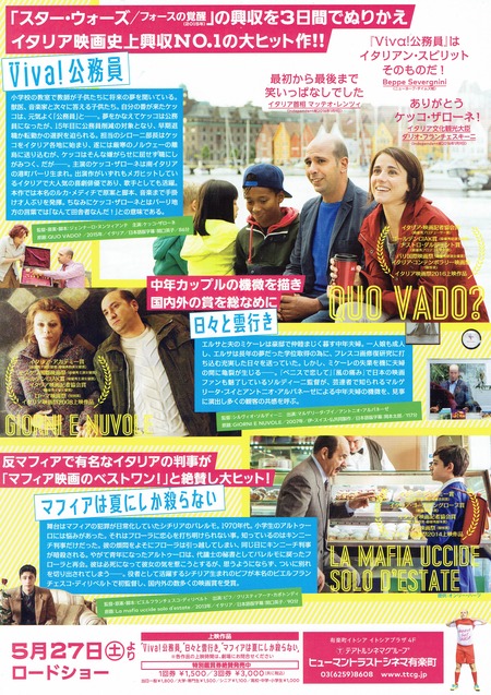 Viva!�����ꥢ3-2