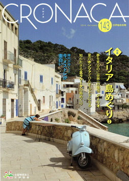 Cronaca143