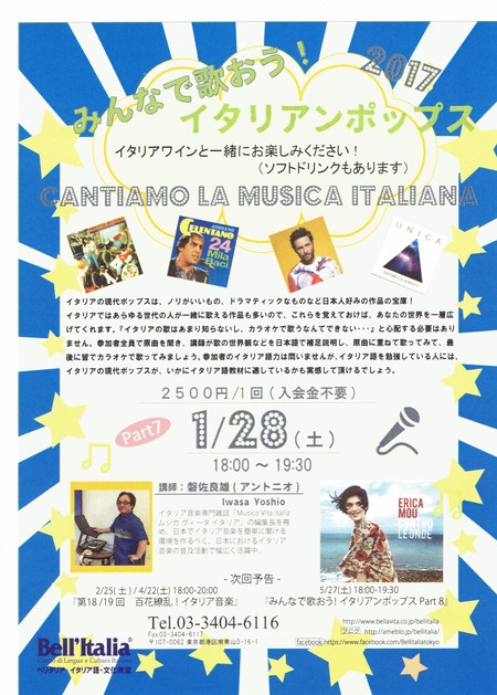 Bell'Italia - 2017-01