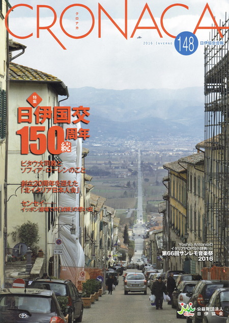 Cronaca148