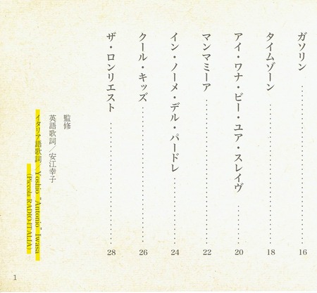 Maneskin - Live in Japan (2024)-���쥸�å�