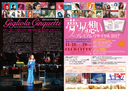 Gigliola Cinquetti-back