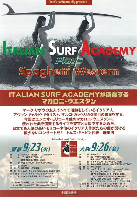 ItalianSurfAcademy-Flyer1