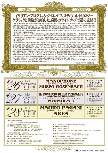 ItaliaProgFes2013-2