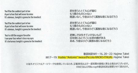 Maneskin-Rush!ÍèÆüµÇ°-3