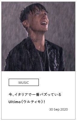 �غ��������ꥢ�ǰ��֥Х��äƤ���Ultimo�ʥ���ƥ���ˡ���