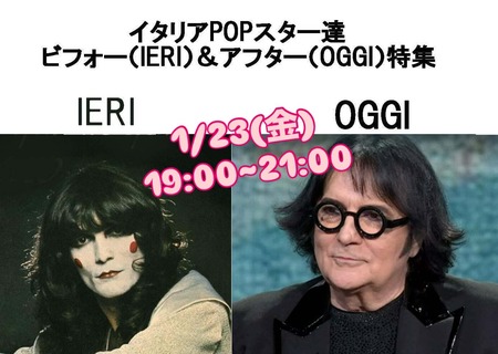 2026-1-23�����ꥢPOP������ã���ӥե������ե���