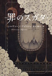 ºá¤Î¥¹¥¬¥¿