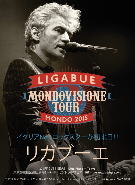 LigabueTokyo2015