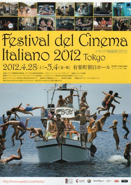 ItaloCinemaFes2012