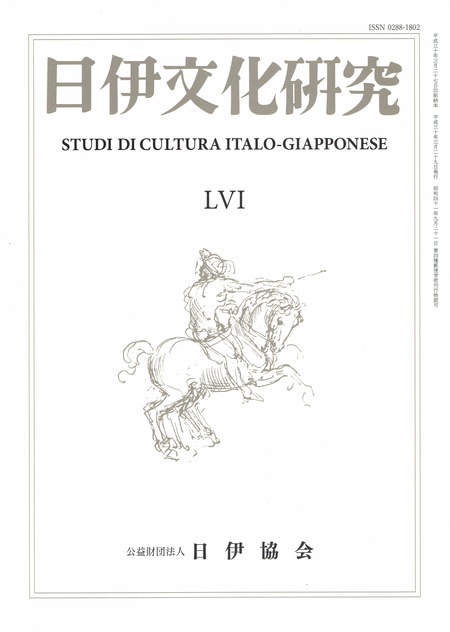 Æü°Ëʸ²½¸¦µæ¡ô56