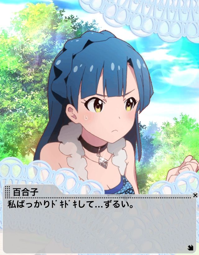 14年11月 百合子の魅力まとめ