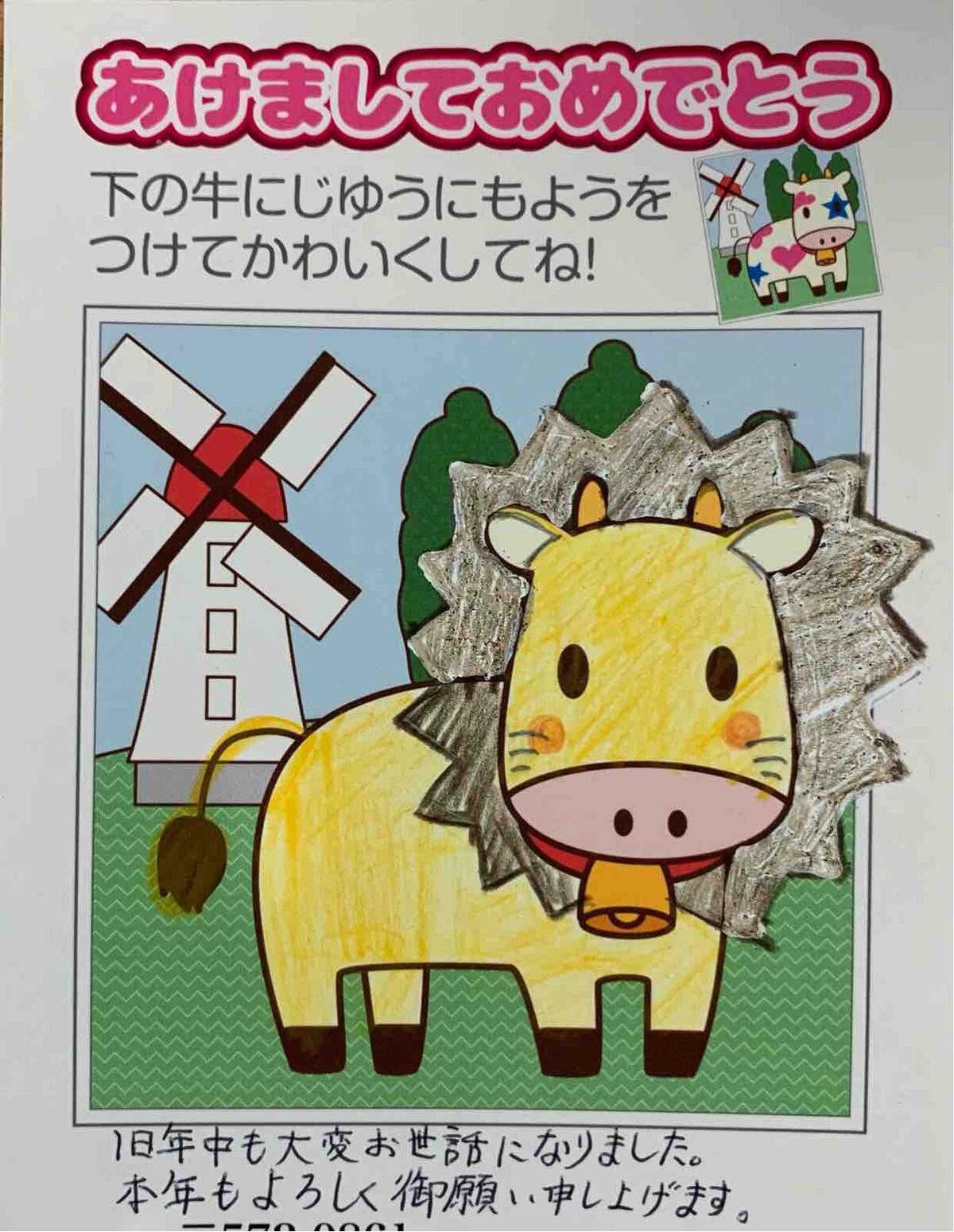 21年01月 功なき者の挑戦 伊丹康治blog