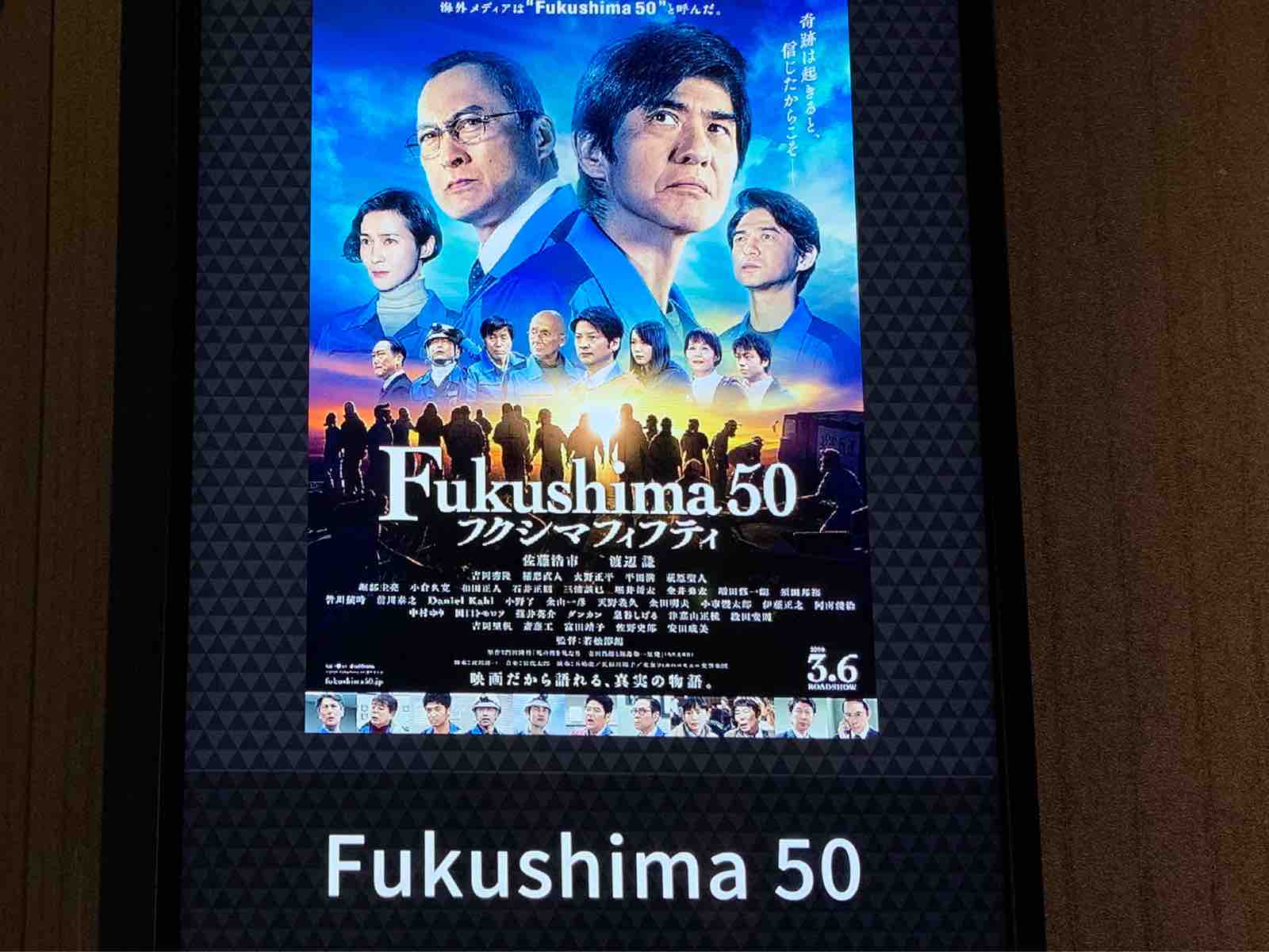 映画鑑賞 功なき者の挑戦 伊丹康治blog