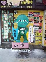 修学旅行情報(最終日)