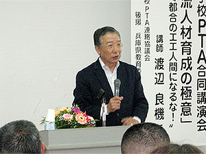 2010合同講演会