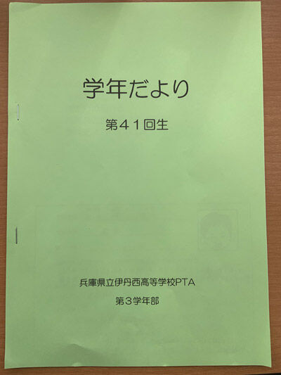 表紙
