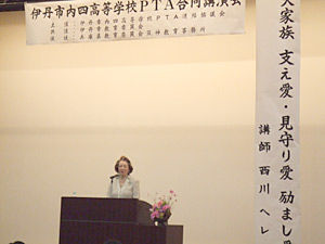 2014四高2