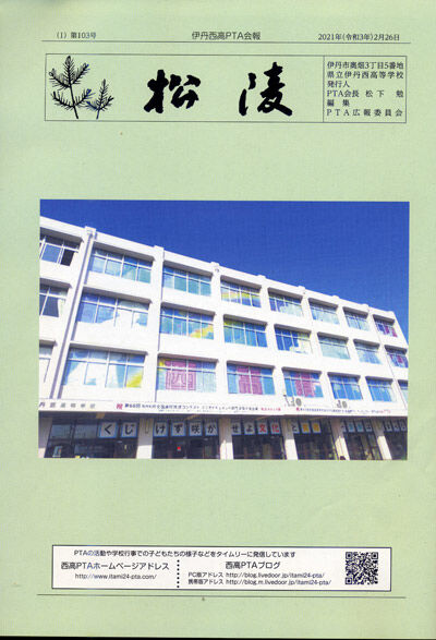syoryo103