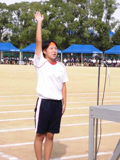 選手宣誓