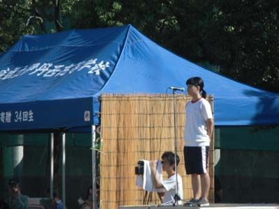 001_第39回体育大会_開会式02