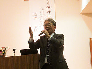 講師:大隈一裕氏