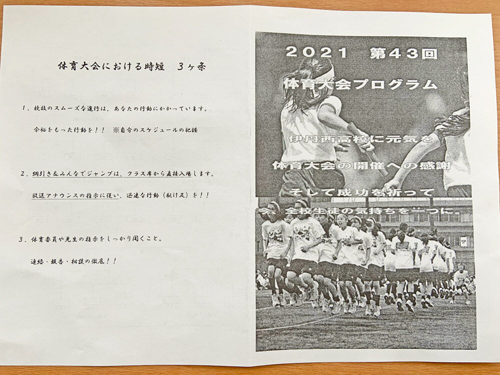 兵庫県立伊丹西高等学校pta専用ブログ Livedoor Blog ブログ 兵庫県立伊丹西高等学校pta専用ブログ Livedoor Blog ブログ