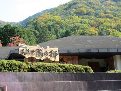 社会見学1