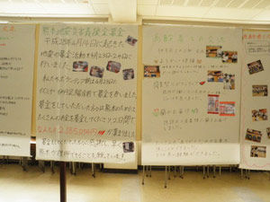 034_西高祭_ボランティア部 展示「活動内容展示」
