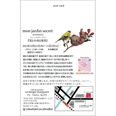 DM°¸Ì¾2021¥¤¥ó¥¹¥¿ÍѤϤ¬¤2