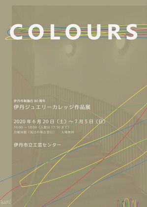 COLOURS