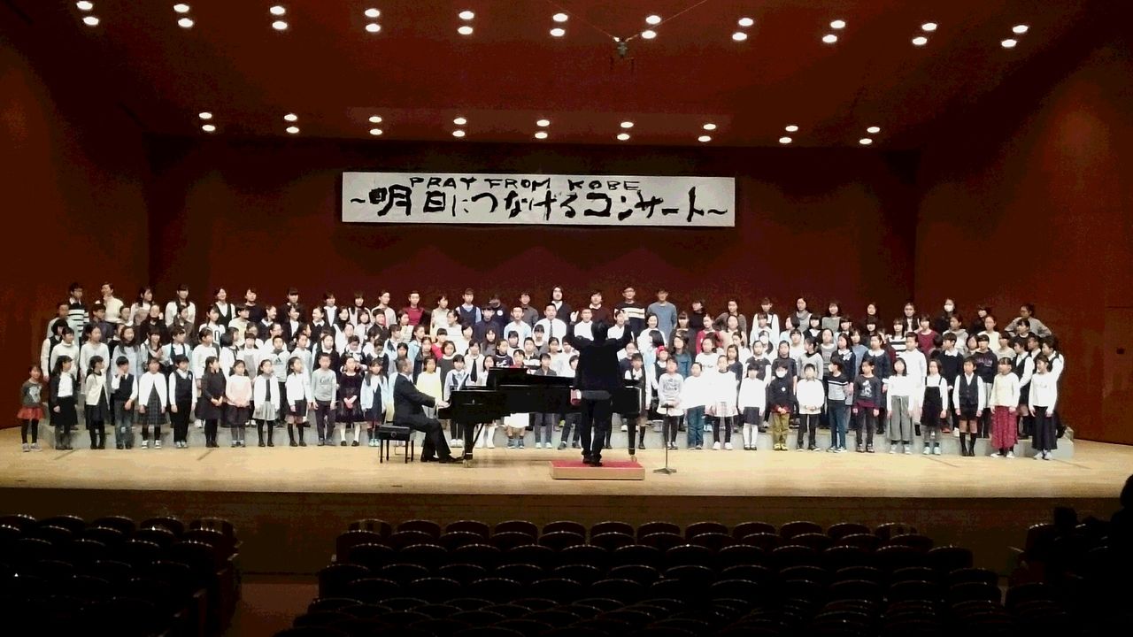 Pray From Kobe 明日につなげるコンサート に出演しました 伊丹市少年少女合唱団