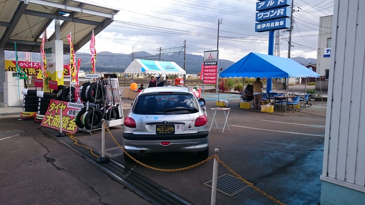 16お客様感謝祭 伊丹自動車