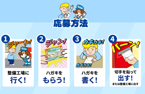 スクリーンショット 2024-09-22 110327