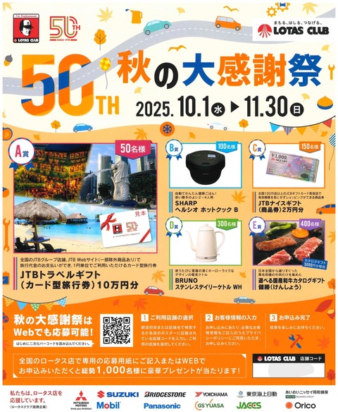 2025E7A78BE382ADE383A3E383B3E3839AE383BCE383B3-01-scaled