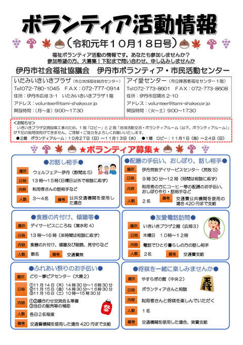 10.18表